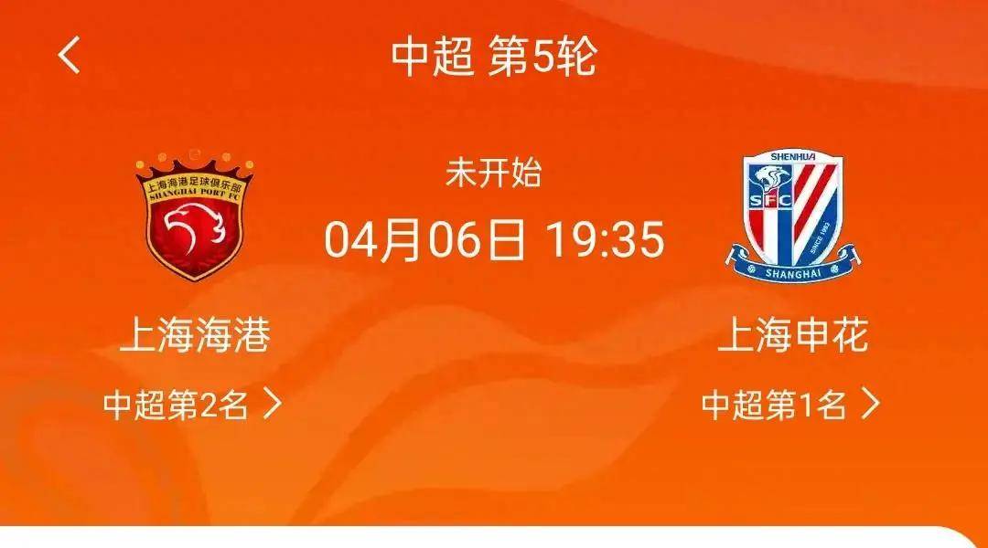 新奥尔良鹈鹕迎中超关键赛,国际比赛日手感冰凉,压力陡增,纪律约束更严格的简单介绍 新奥尔良鹈鹕迎中超关键赛,国际比赛日手感冰凉,压力陡增,纪律约束更严格的简单介绍